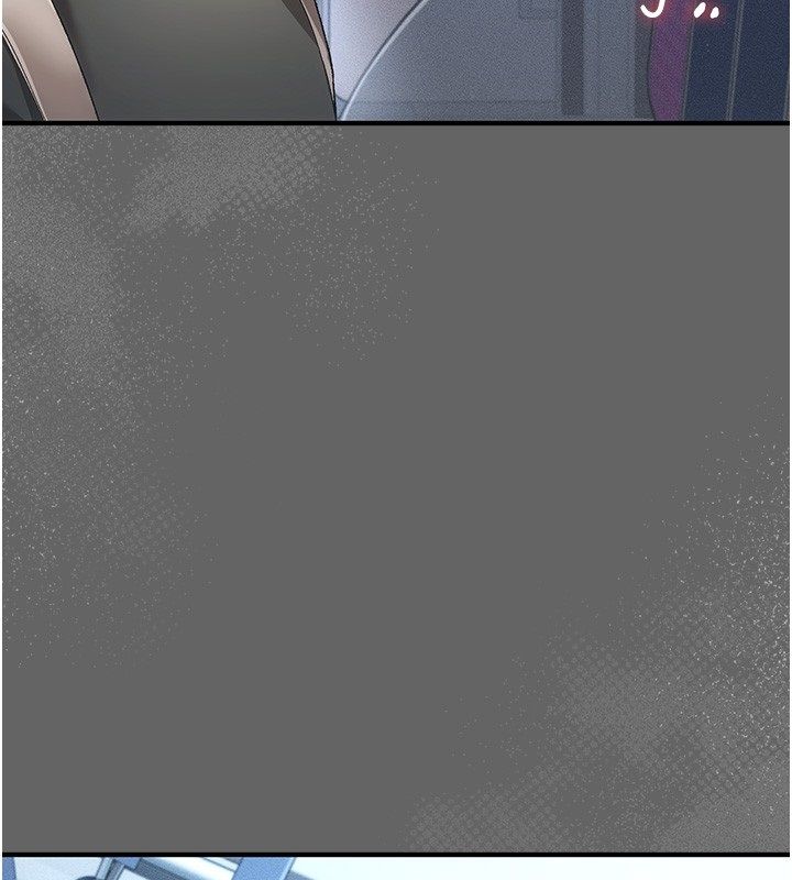 偽純愛變態第3話-不想給老公知道的祕密