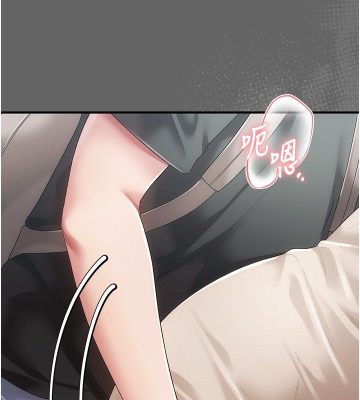 偽純愛變態第3話-不想給老公知道的祕密