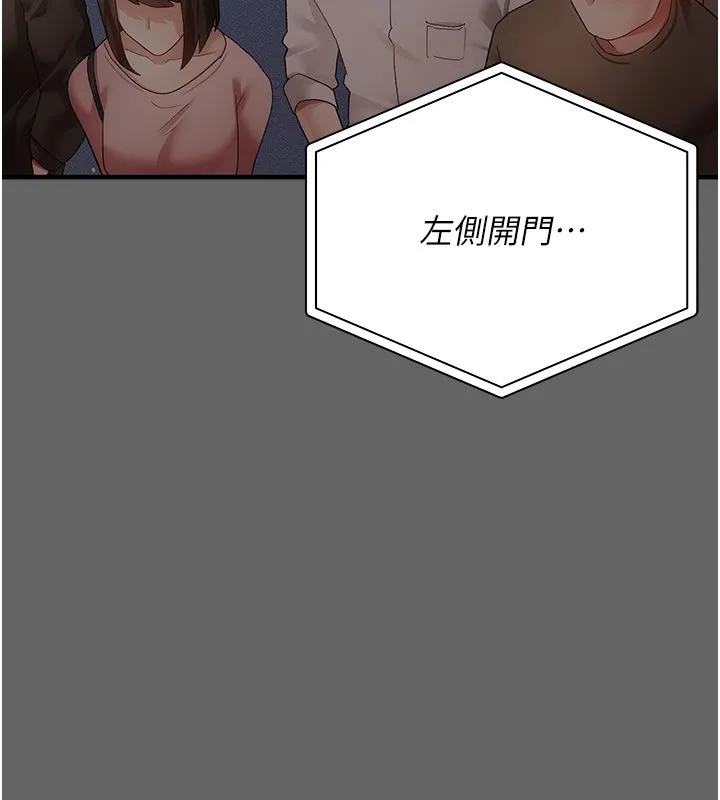 偽純愛變態第3話-不想給老公知道的祕密