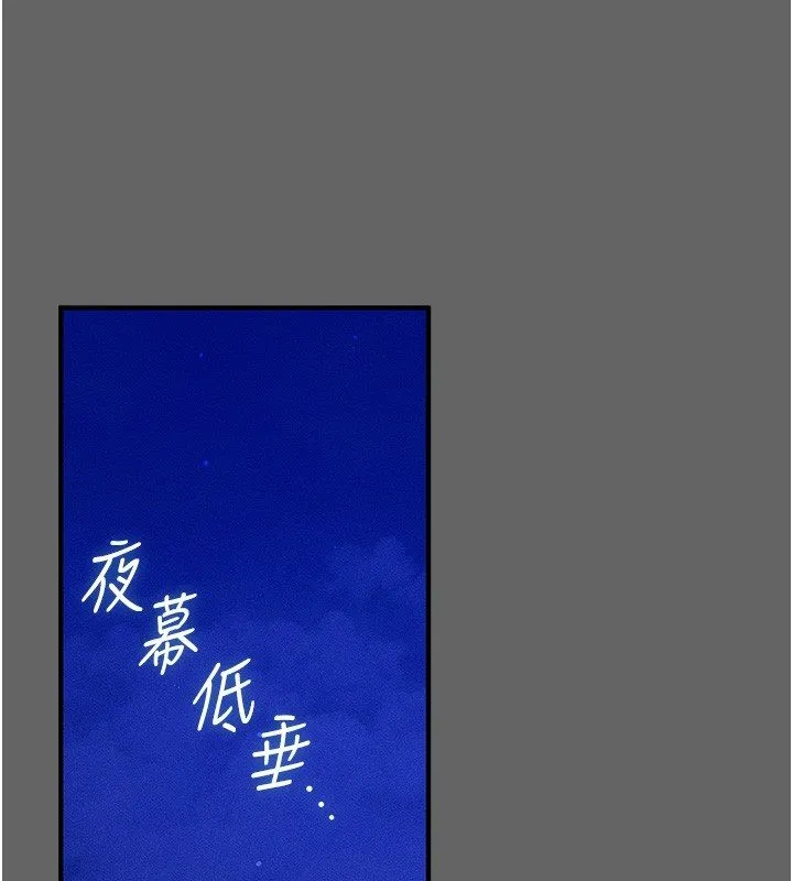 偽純愛變態第3話-不想給老公知道的祕密