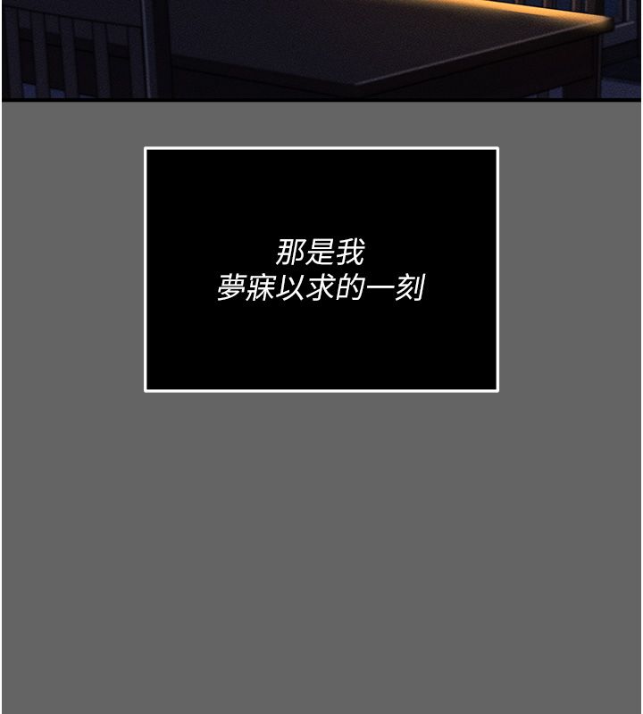 偽純愛變態第3話-不想給老公知道的祕密