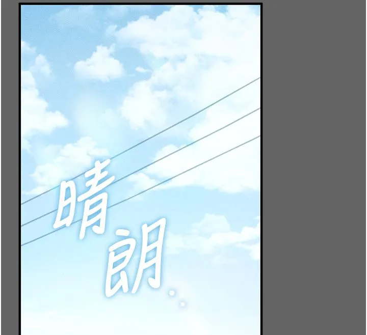 偽純愛變態第3話-不想給老公知道的祕密