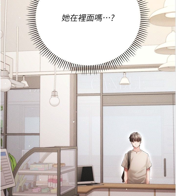偽純愛變態第3話-不想給老公知道的祕密