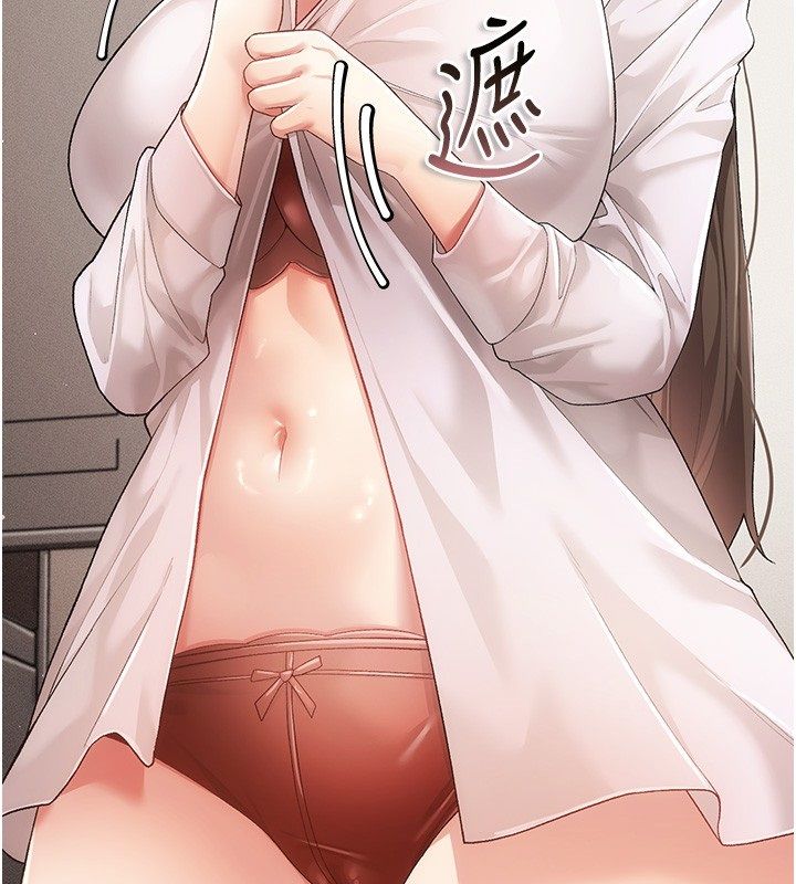 偽純愛變態第3話-不想給老公知道的祕密