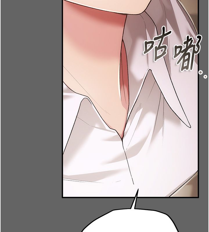 偽純愛變態第3話-不想給老公知道的祕密