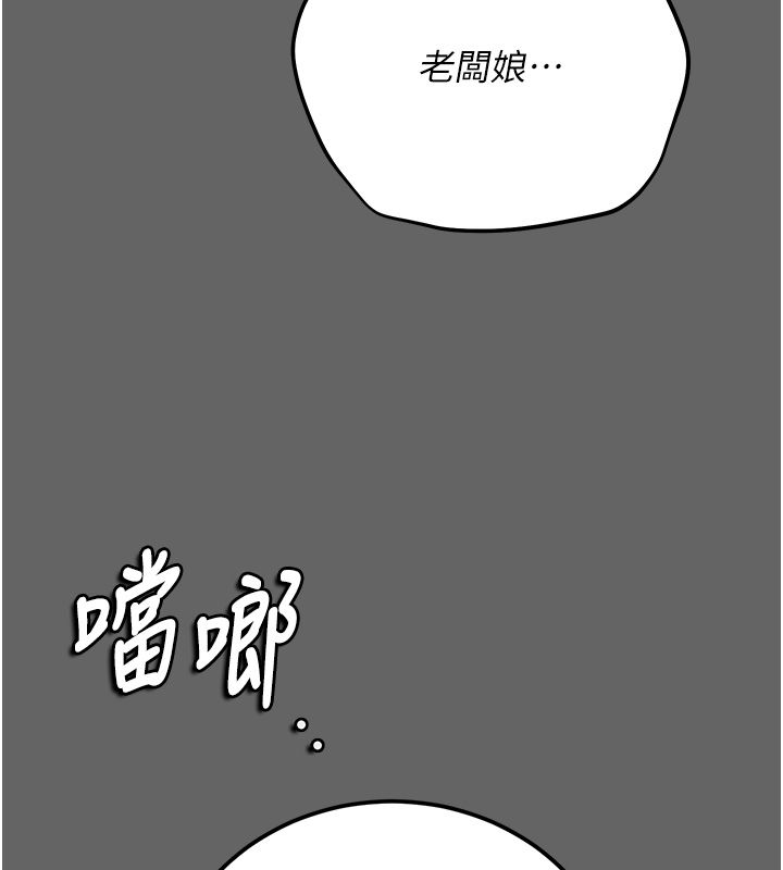 偽純愛變態第3話-不想給老公知道的祕密