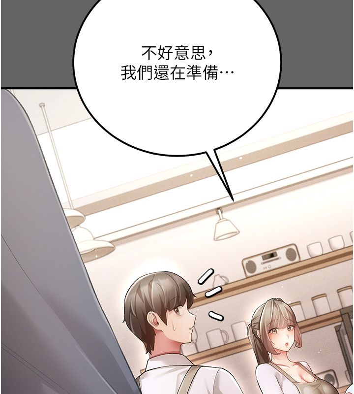 偽純愛變態第3話-不想給老公知道的祕密