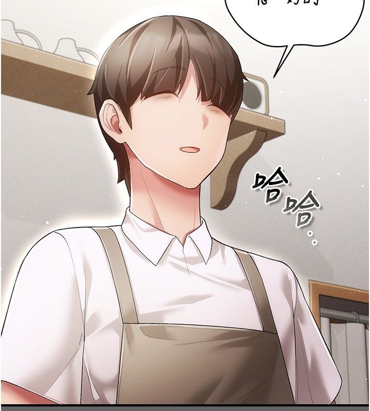 偽純愛變態第3話-不想給老公知道的祕密