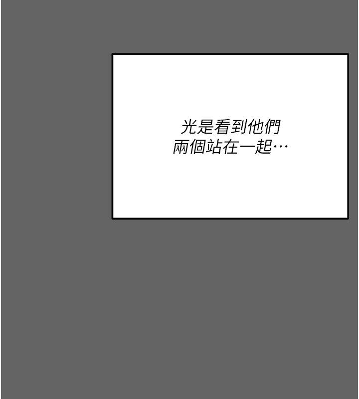 偽純愛變態第3話-不想給老公知道的祕密