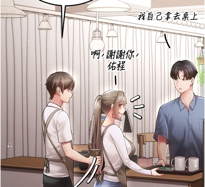 偽純愛變態第3話-不想給老公知道的祕密