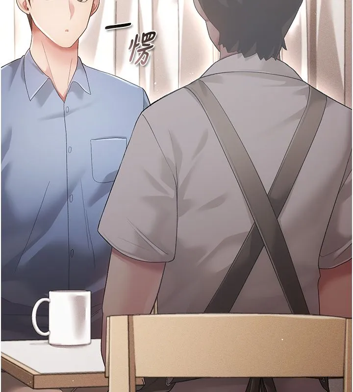 偽純愛變態第3話-不想給老公知道的祕密