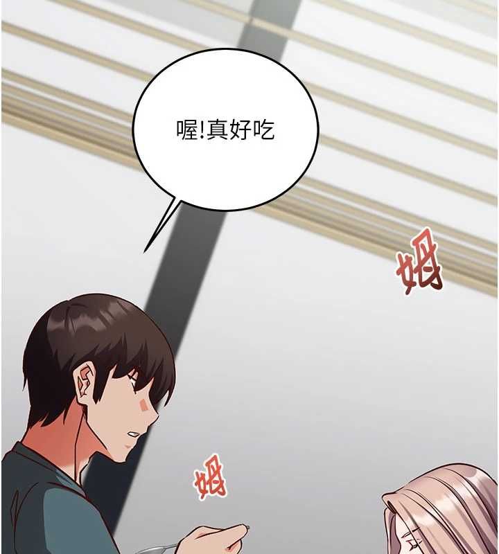 催眠媮心計第22話-身體不由自主高潮&hearts;