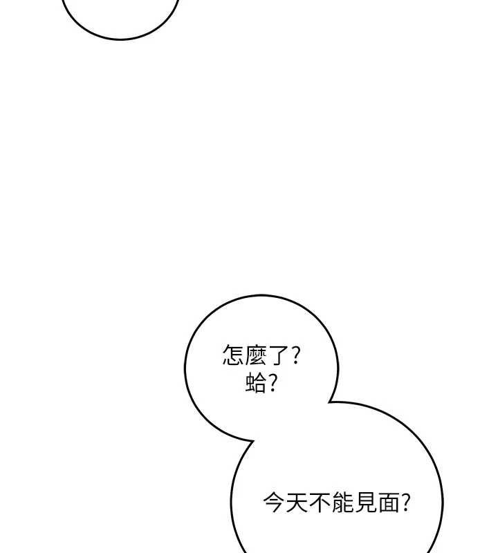 催眠偷心计第22話-身體不由自主高潮♥