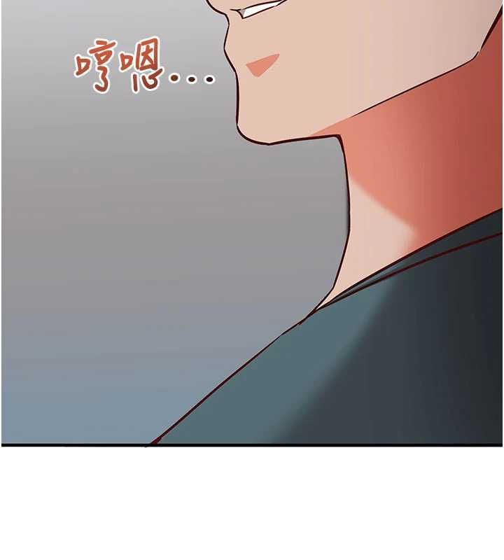 催眠媮心計第22話-身體不由自主高潮&hearts;