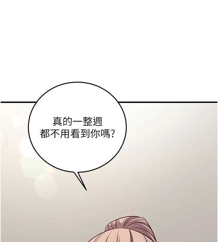 催眠媮心計第22話-身體不由自主高潮&hearts;