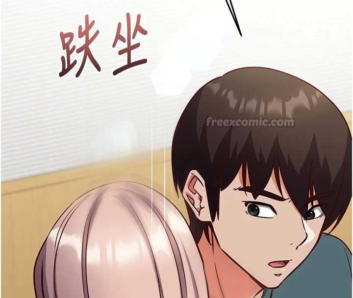 催眠媮心計第22話-身體不由自主高潮&hearts;