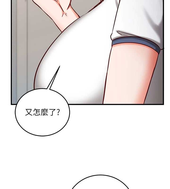 催眠偷心计第22話-身體不由自主高潮&hearts;