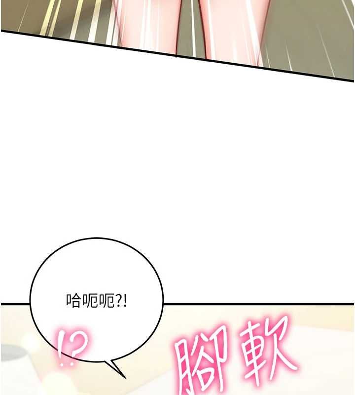 催眠媮心計第22話-身體不由自主高潮&hearts;
