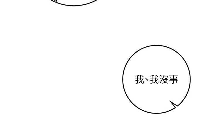 催眠偷心计第22話-身體不由自主高潮♥