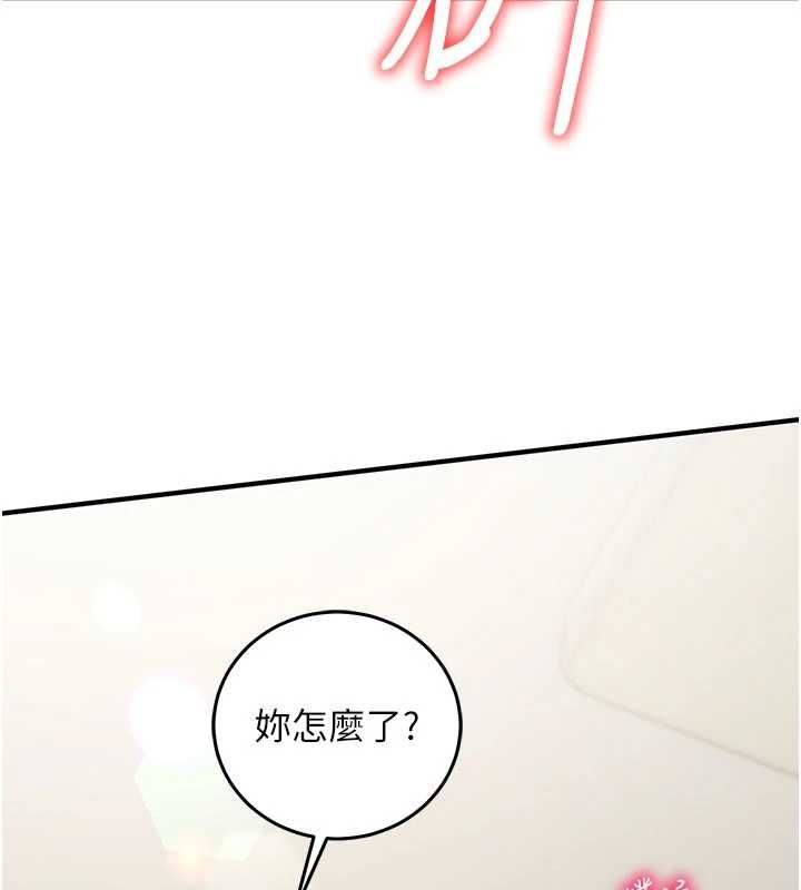 催眠媮心計第22話-身體不由自主高潮&hearts;