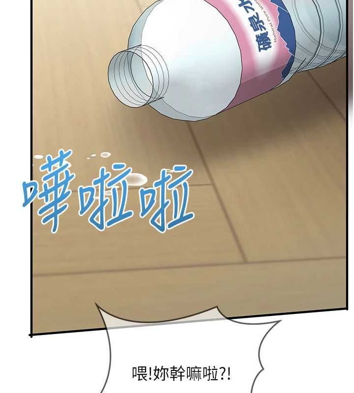 催眠媮心計第22話-身體不由自主高潮&hearts;