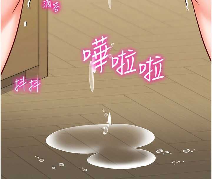 催眠媮心計第22話-身體不由自主高潮&hearts;