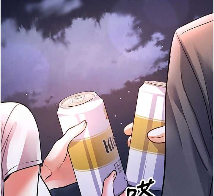 撩慾按摩师第13話-要不要去我家喝酒?