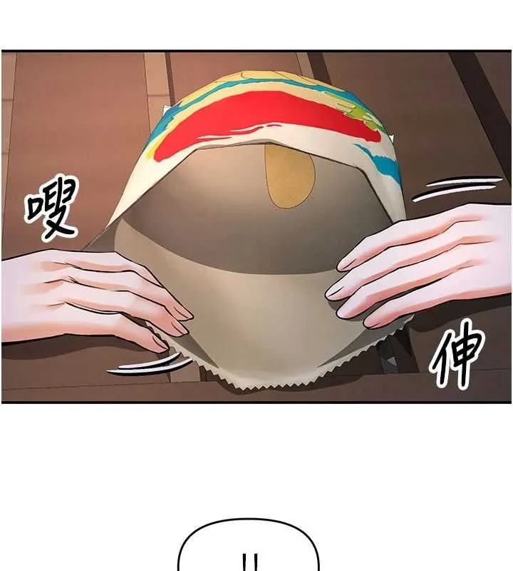 撩慾按摩師第13話-要不要去我家喝酒?