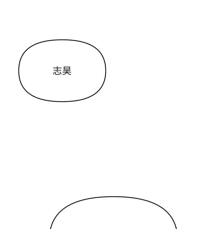 撩慾按摩師第13話-要不要去我家喝酒?