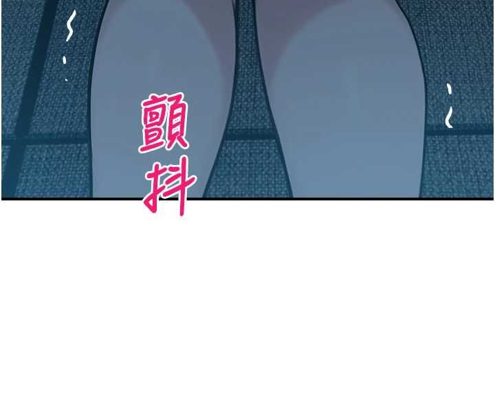 校園禁播角落最終話-不滅的監視帝國