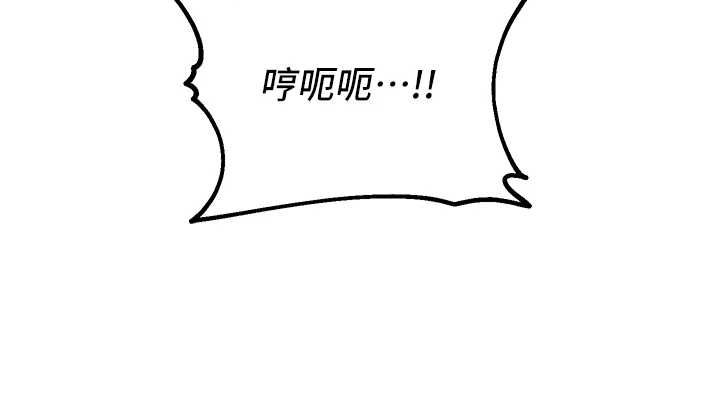 校園禁播角落最終話-不滅的監視帝國