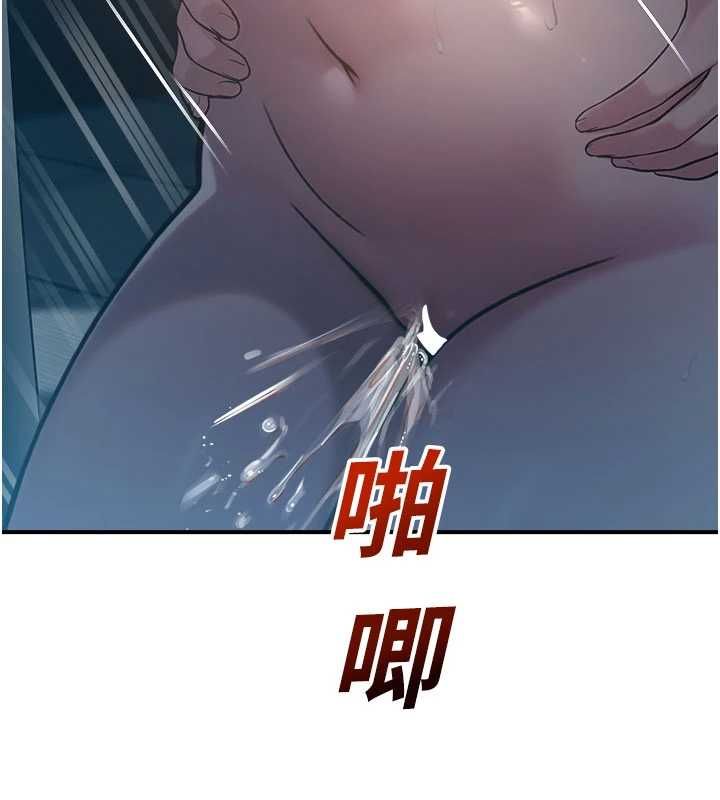 校園禁播角落最終話-不滅的監視帝國