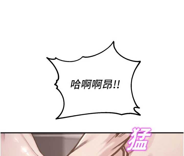 校園禁播角落最終話-不滅的監視帝國