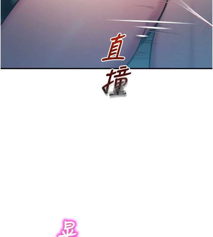 校園禁播角落最終話-不滅的監視帝國