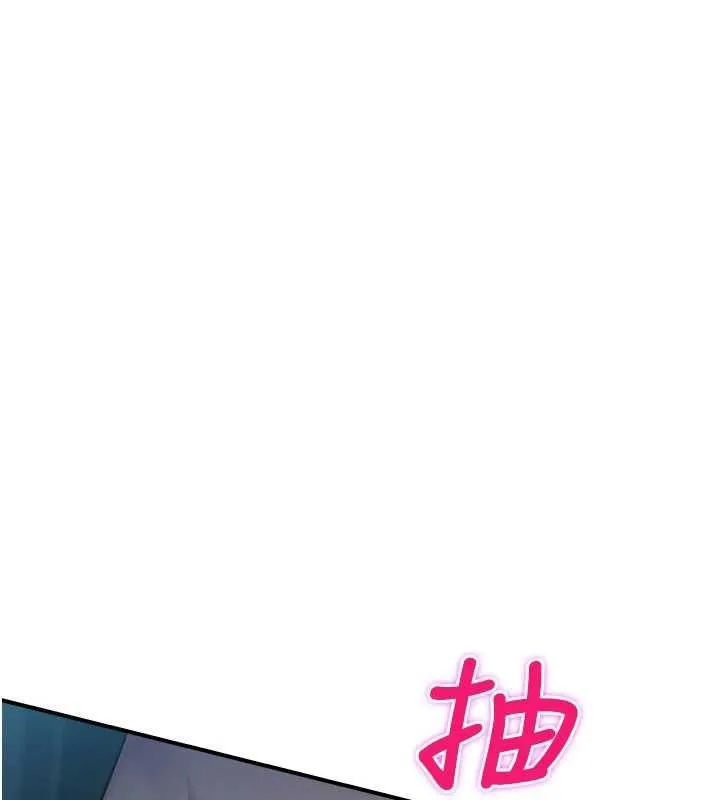 校園禁播角落最終話-不滅的監視帝國