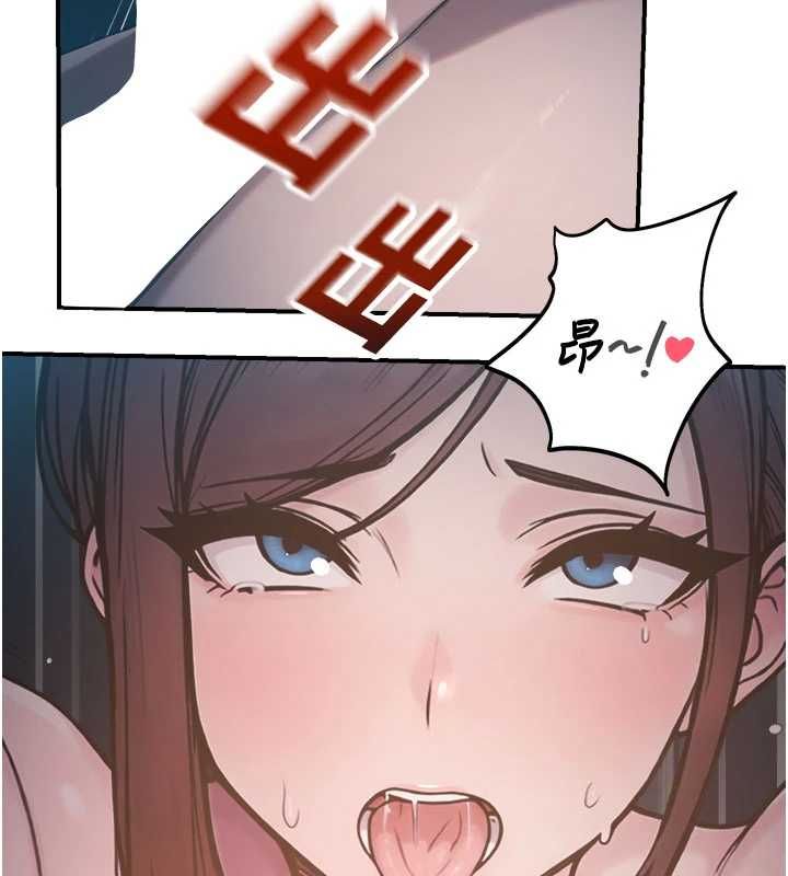 校園禁播角落最終話-不滅的監視帝國