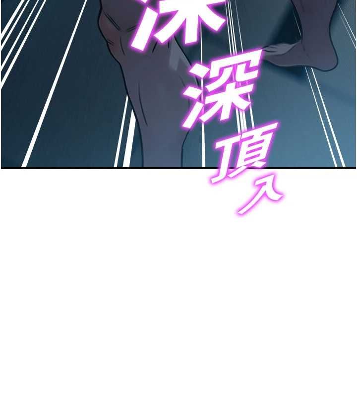 校園禁播角落最終話-不滅的監視帝國
