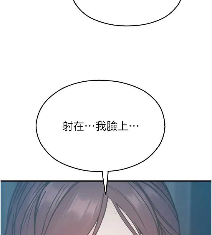校園禁播角落最終話-不滅的監視帝國
