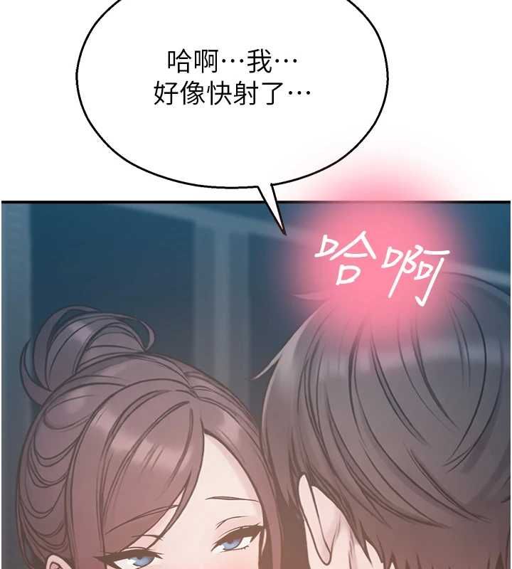 校園禁播角落最終話-不滅的監視帝國