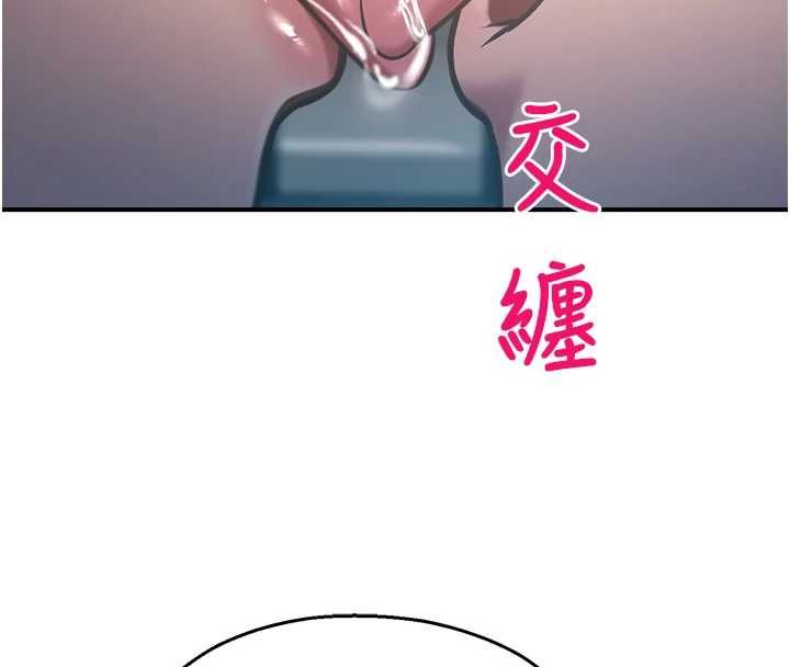 校園禁播角落最終話-不滅的監視帝國
