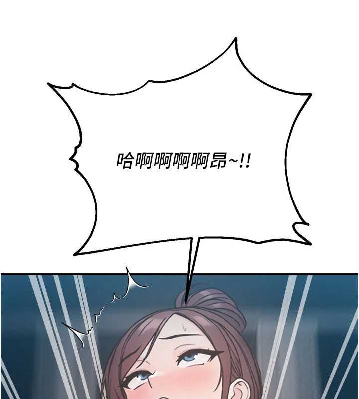 校園禁播角落最終話-不滅的監視帝國
