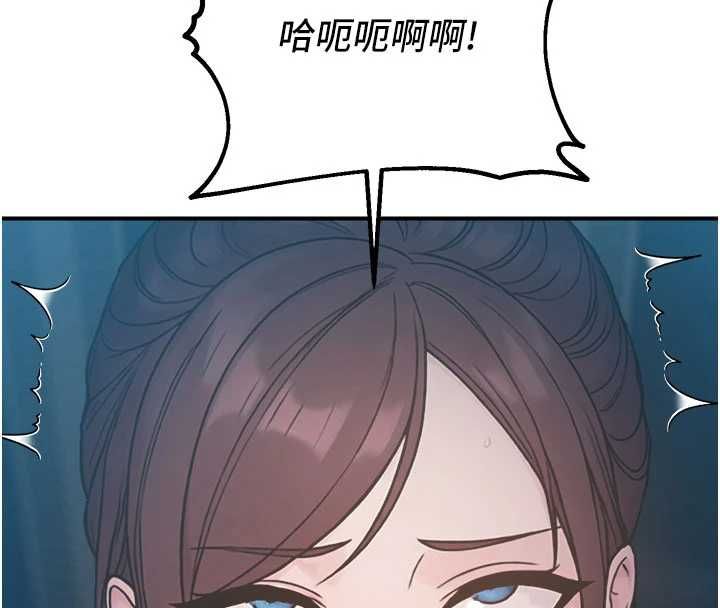 校園禁播角落最終話-不滅的監視帝國
