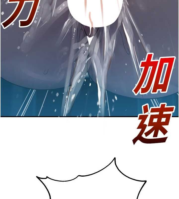 校園禁播角落最終話-不滅的監視帝國