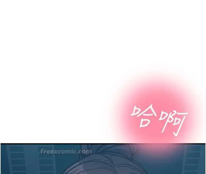 校園禁播角落最終話-不滅的監視帝國