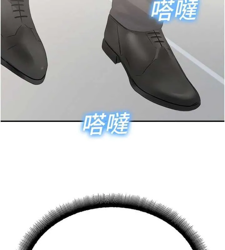 校園禁播角落最終話-不滅的監視帝國
