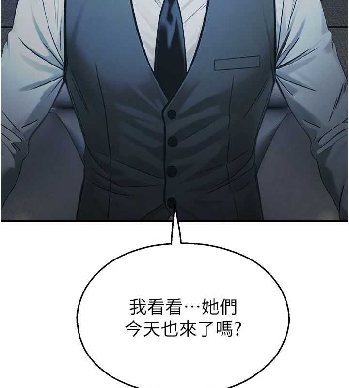 校園禁播角落最終話-不滅的監視帝國