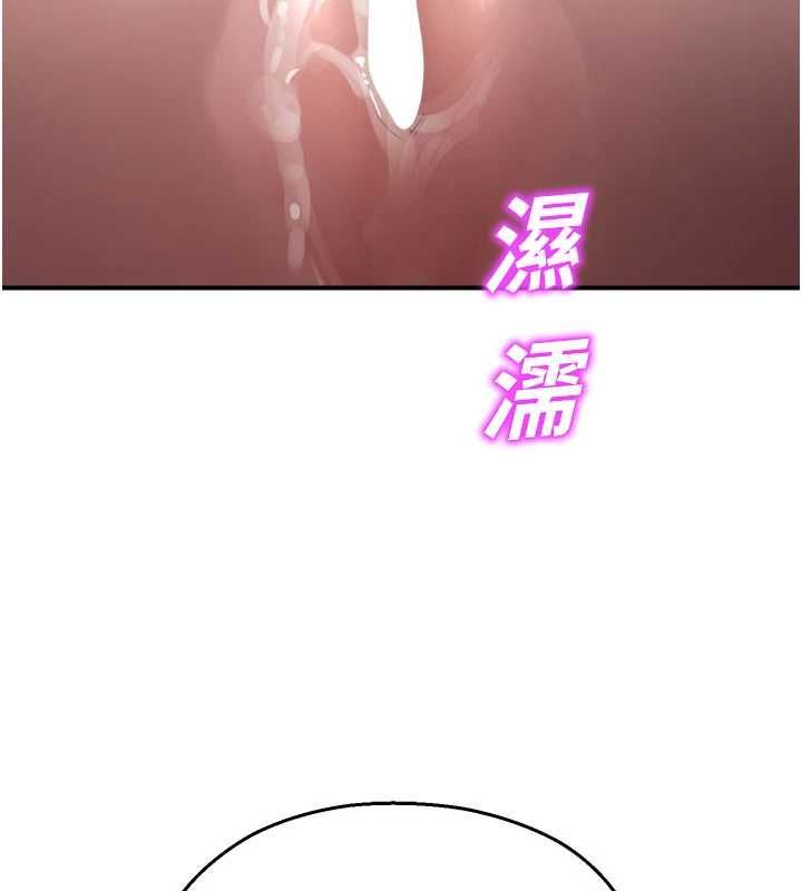 校園禁播角落最終話-不滅的監視帝國