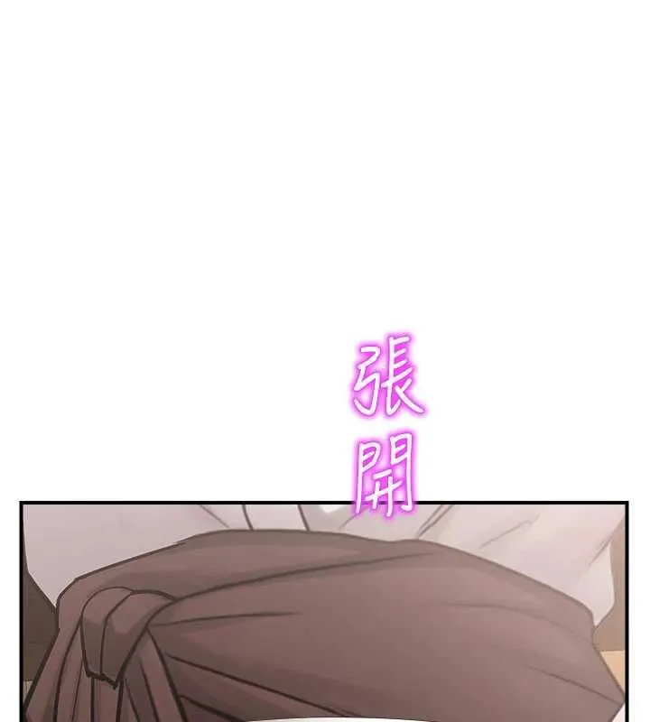校園禁播角落最終話-不滅的監視帝國