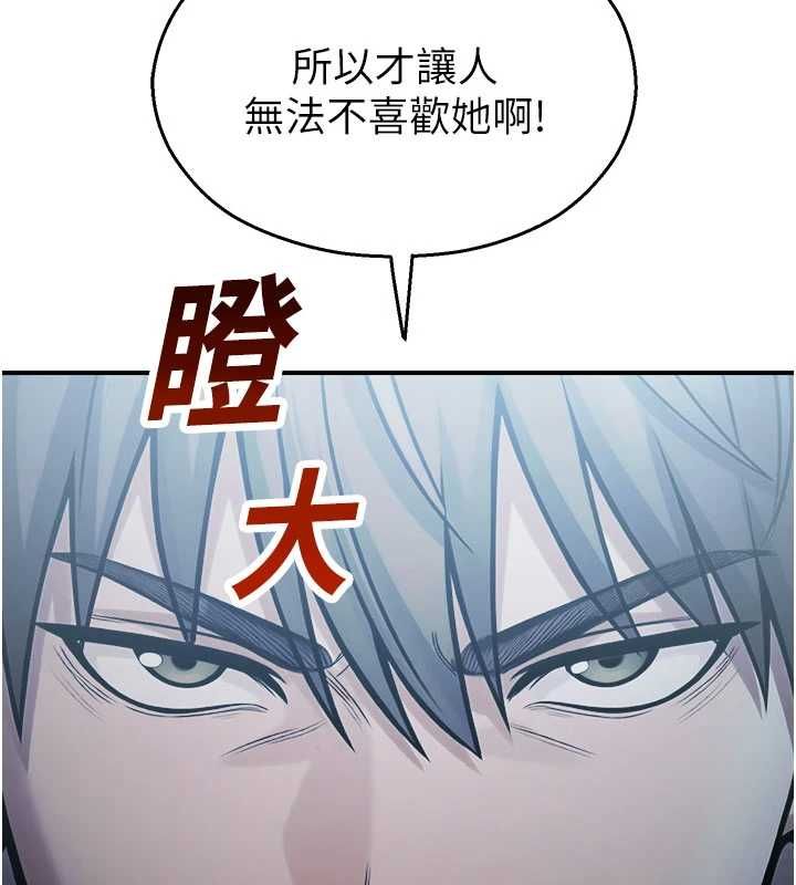 校園禁播角落最終話-不滅的監視帝國