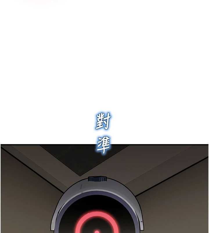 校園禁播角落最終話-不滅的監視帝國